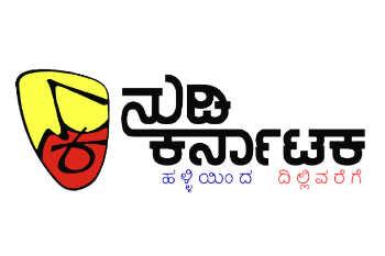 https://dsf.uhm.mybluehost.me/meghaprao/wp-content/uploads/2024/08/Nudi-Kannada.png